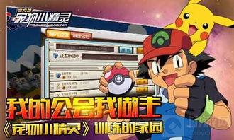 小精灵最新爆料,最新爆料带你探秘奇幻世界 第3张 小精灵最新爆料,最新爆料带你探秘奇幻世界 第3张